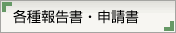 �Ƽ����񡦿�����
